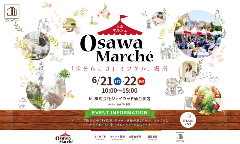 ライオンハート