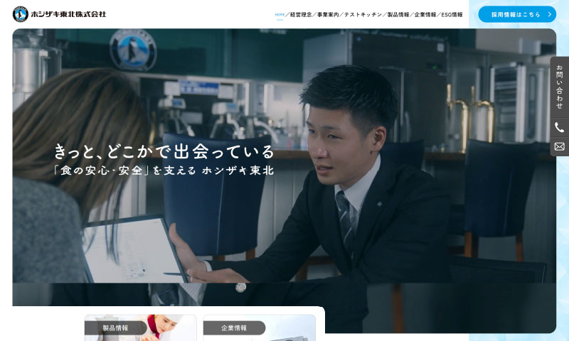 ライオンハート